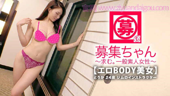 德州扑克游戏视频:番号261ARA-330,紧身裙苗条美人【GG扑克】