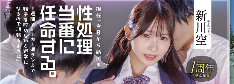 德州扑克游戏视频:(START-586)新川空一周年作品!整张脸都被弄脏!【GG扑克】