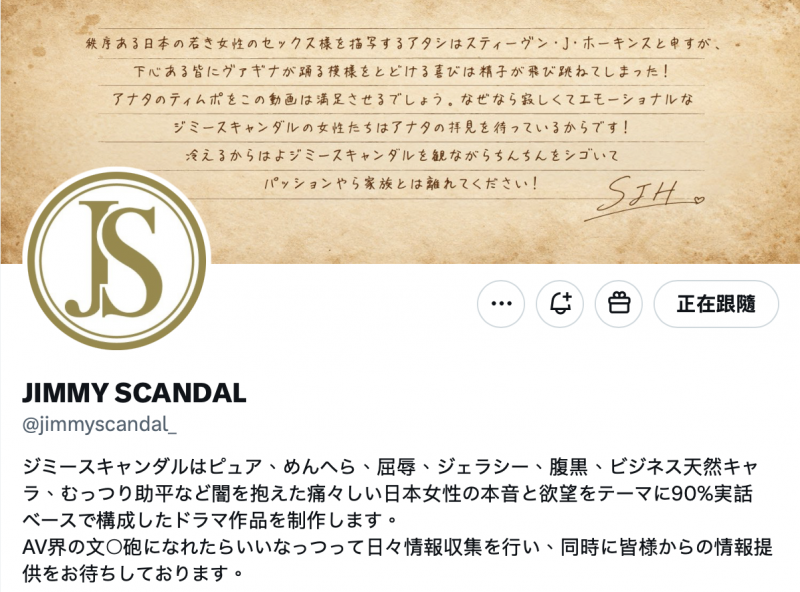 德州扑克游戏视频:(JIMMY-001)什么?那位FALENO集团新品牌的首位女优(樱木渚)」同时下马出…【GG扑克】