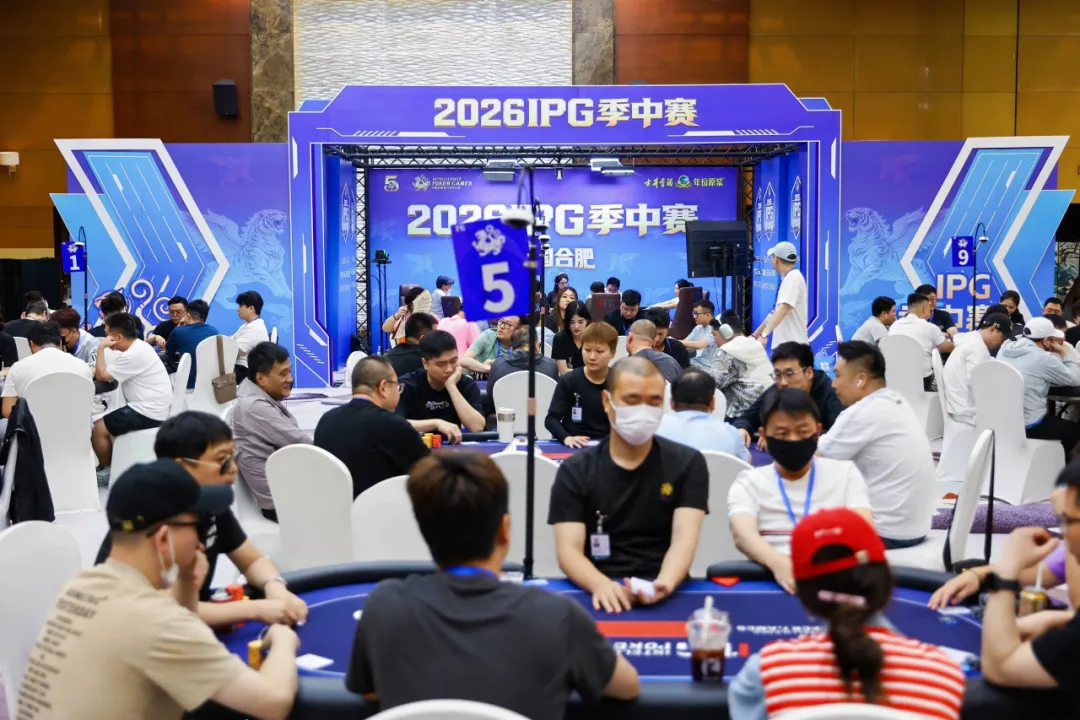 2026IPG季中赛B组战报：226人激战，朱文涛49.15万记分牌领跑