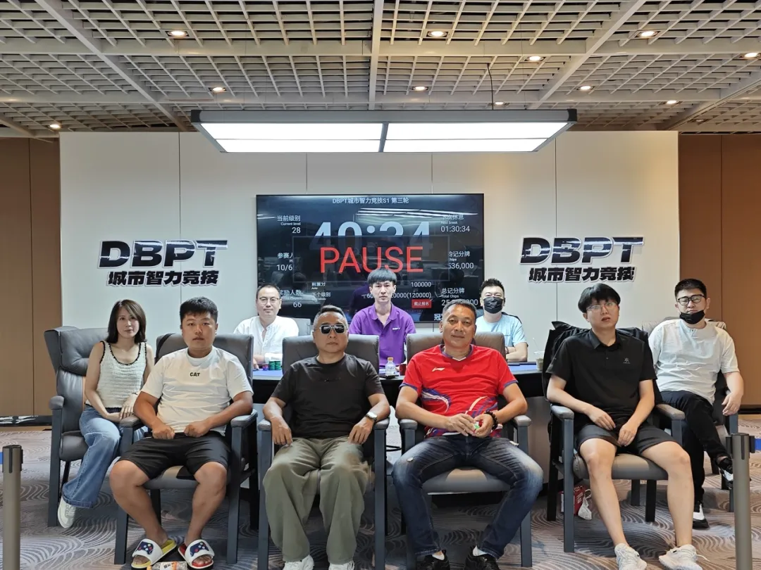 DBPT城市智力竞技S1赛季 | 圆满落幕,于永泽第二轮榜首夺冠,做实“东北王”称号!
