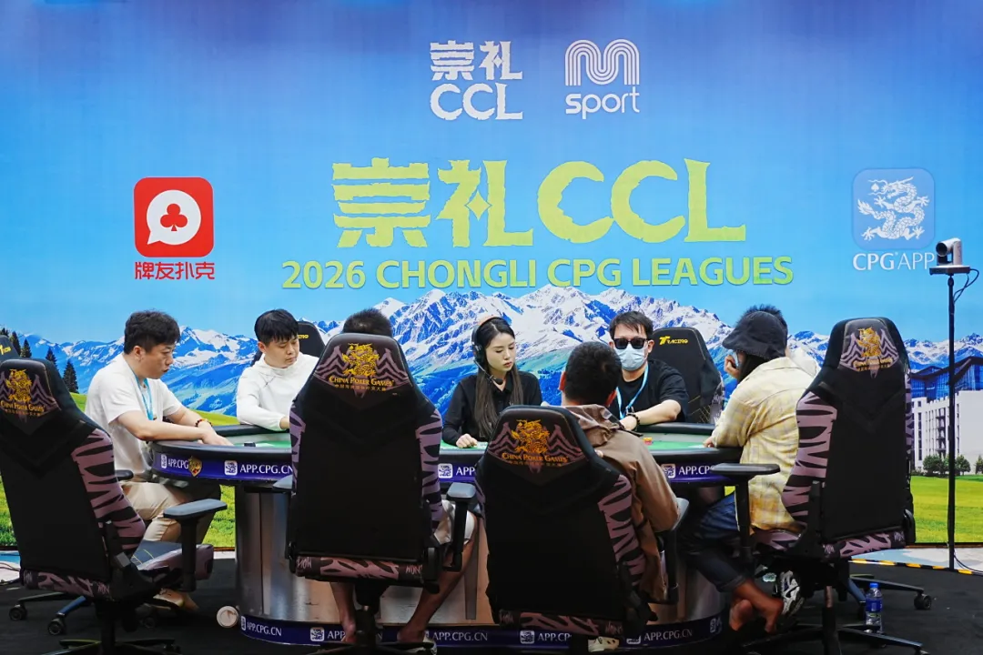 2026 CCL崇礼站 | 赵燕烽烟燃起！主赛A组149人参赛 郑天豪27.3w领衔44人晋级