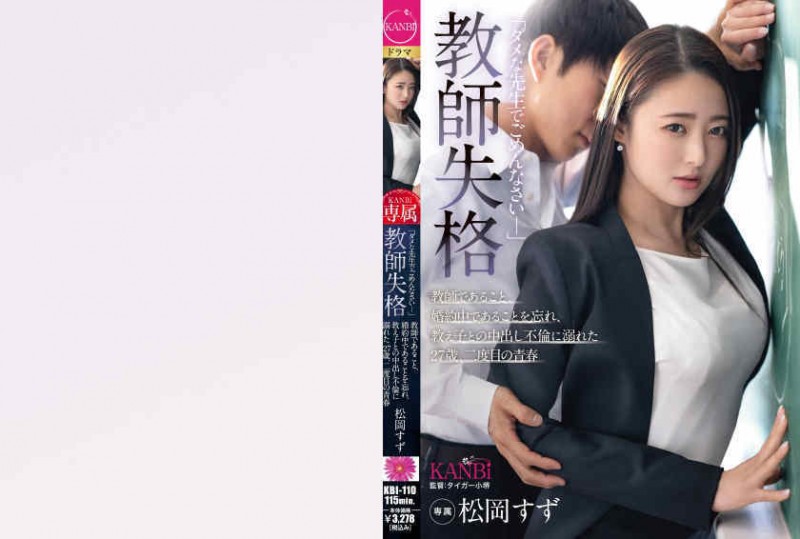 德州扑克游戏视频：230ORECO-371【GG扑克】