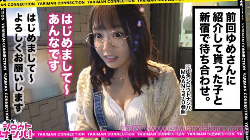 德州扑克游戏视频：300MAAN-373酒屋可爱的系小女孩【GG扑克】