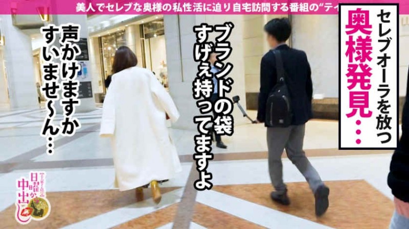 德州扑克游戏视频：300MIUM-536漂亮的女主人太太【GG扑克】
