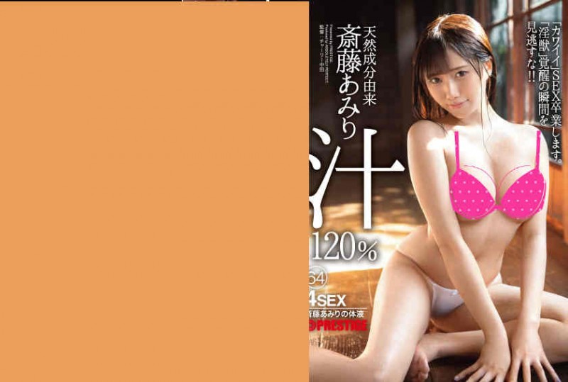 德州扑克游戏视频：ABP-954斎藤あみり【GG扑克】