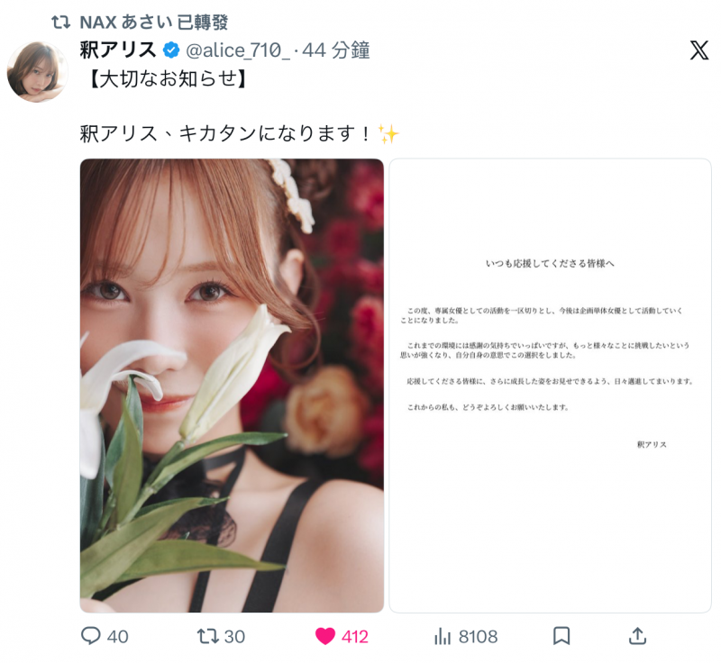 德州扑克游戏视频:什么?釈アリス(释爱丽丝)离开蚊香社了!下一步是?【GG扑克】
