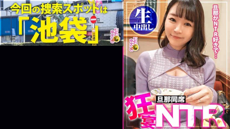德州扑克游戏视频：200GANA-2668【GG扑克】