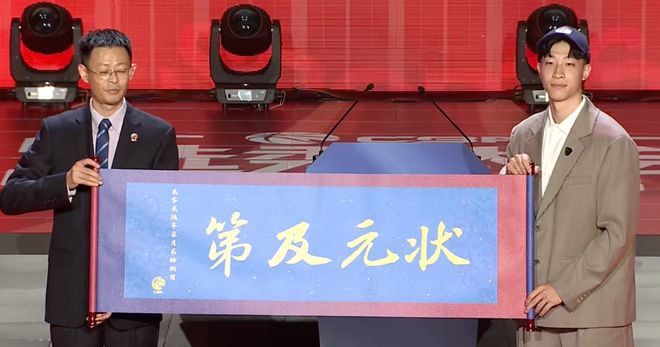 德州扑克技巧:2026年CBA选秀大会落幕:宝岛控卫宋昕澔当选状元,18人中选创历史新低【EV娱乐场】