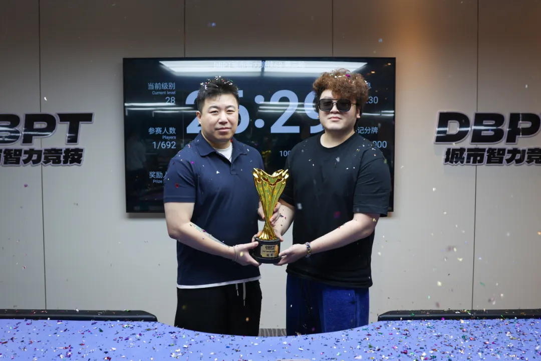 2026DBPT S2赛季主赛落幕:薄超逆风翻盘夺冠,从8:1劣势上演惊天逆转