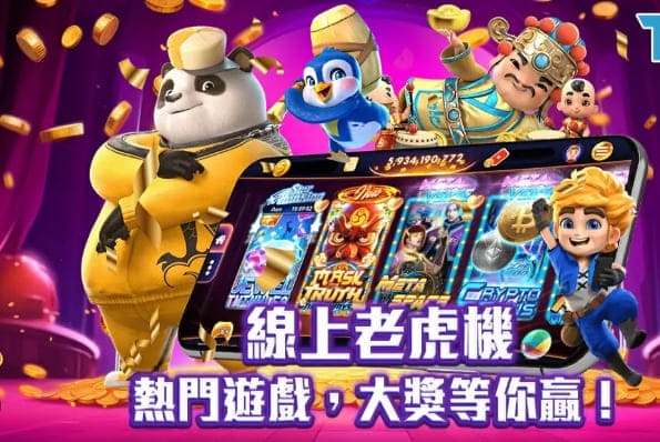 德州扑克技巧:2026电子游戏新规则:秒开试玩+千人千面推荐,告别盲选时代【EV娱乐场】