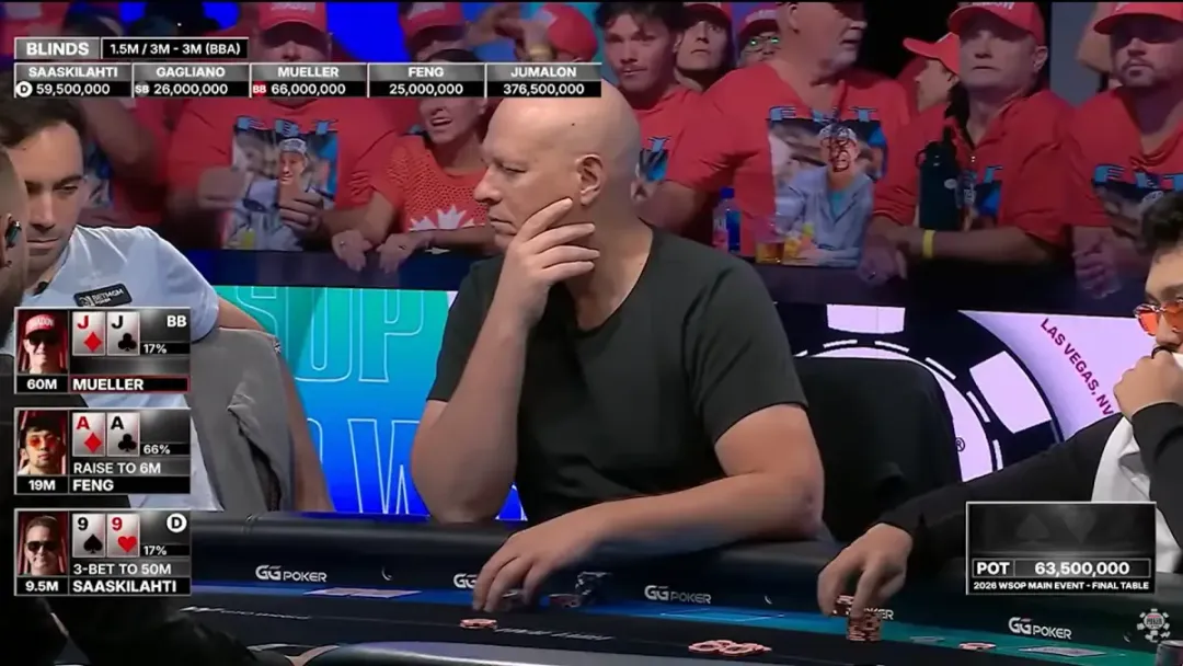 决赛桌AA撞99，JJ为何秒弃？WSOP主赛第五名出局手牌深度解析