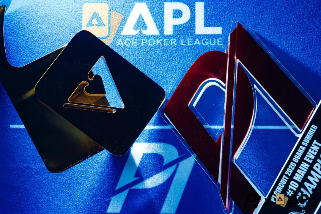 2026 APL大阪站II|主赛事Day 1全部结束!1266人次鏖战192人晋级Day 2,边赛对抗激烈,迷你主赛事即将登场!