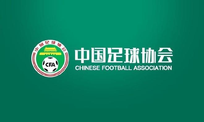 德州扑克技巧:中国足协回应“不当招待”报道:已展开调查【EV娱乐场】
