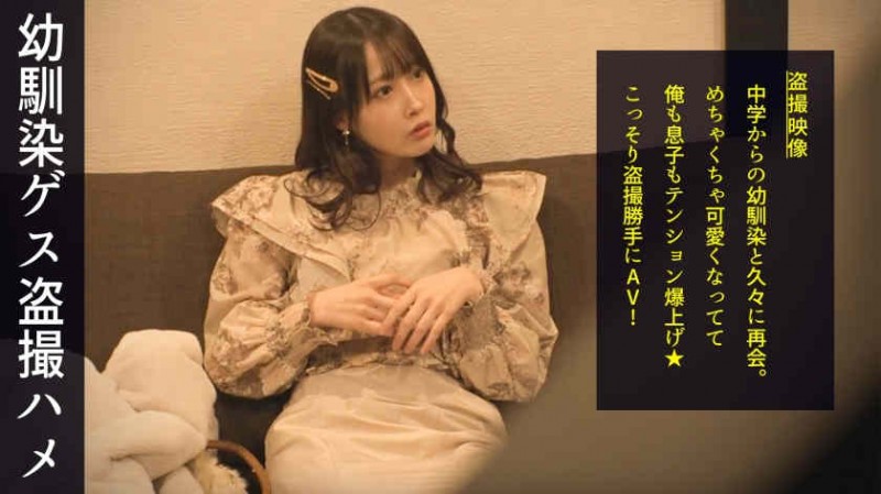 德州扑克游戏视频：420POW-073丝袜美腿【GG扑克】