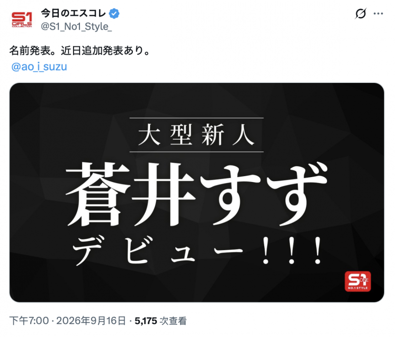 德州扑克游戏视频:S1 最重磅的新人登场!她就是葵铃!【GG扑克】