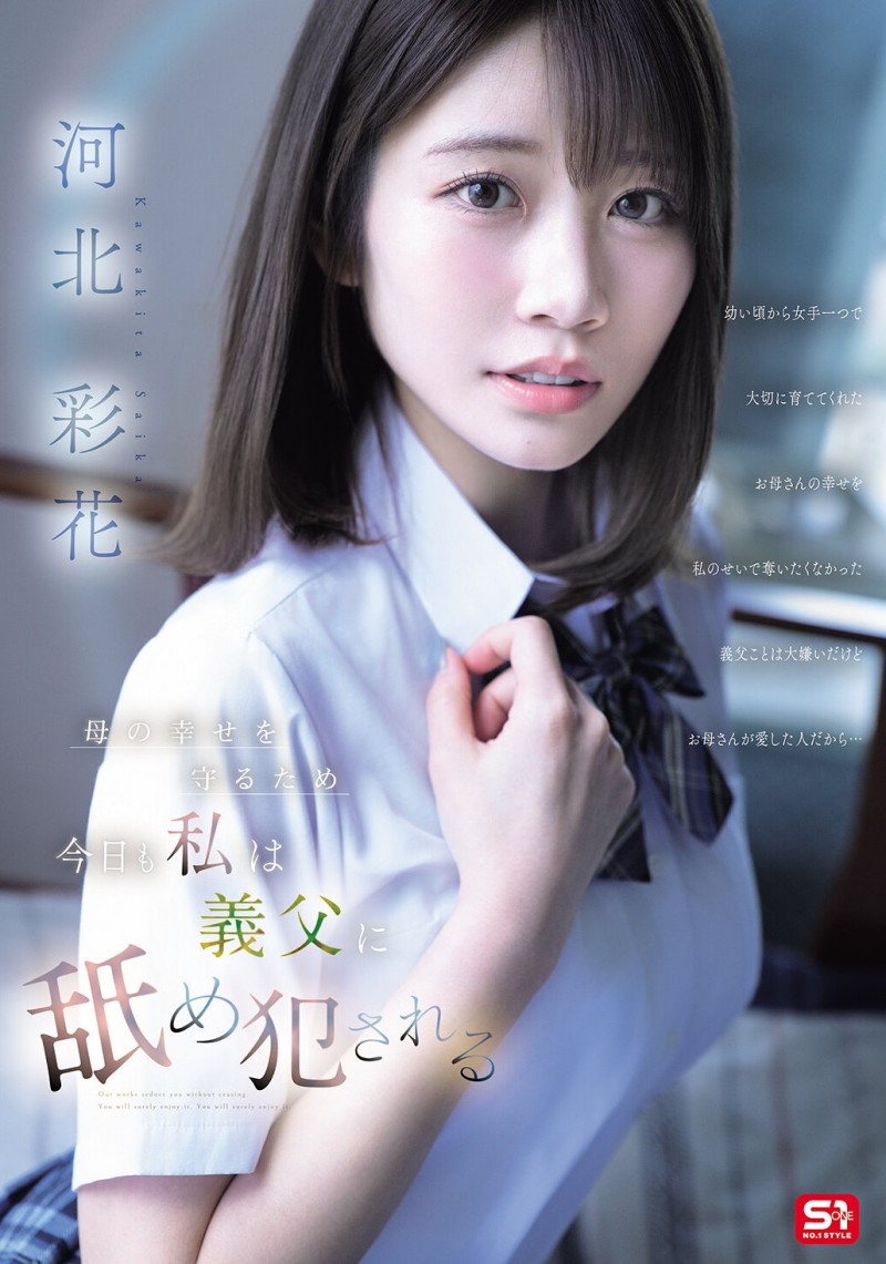 德州扑克游戏视频:(SNOS-449)为了妈妈的幸福⋯所以河北彩花只能给中田一平舔了。【GG扑克】