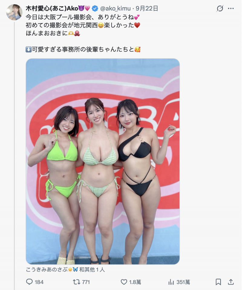 德州扑克游戏视频:被指隆乳不忍了!木村爱心直球对决!【GG扑克】
