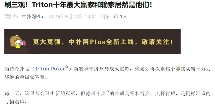 Bencb公开个人线上数据：庄位RFI只有45%，自认太紧