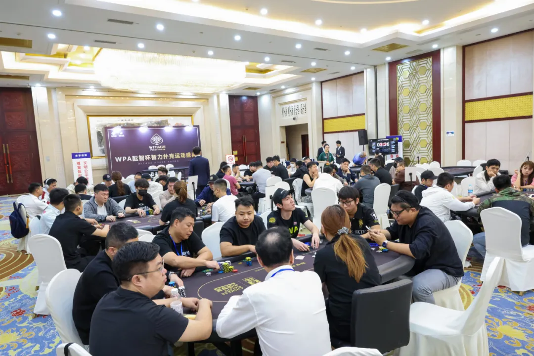2026 WPA“舍得·酝智杯”济南开赛：主赛A组79人参赛，金波鑫37.85万记分领跑