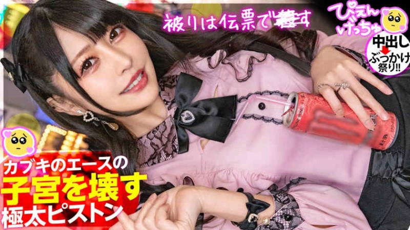 德州扑克游戏视频：ipzz00399黑丝美腿美脚OL【GG扑克】