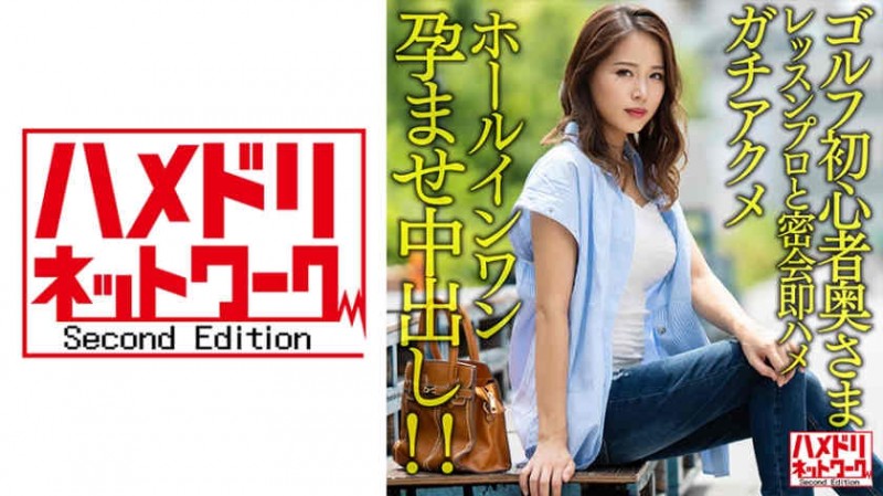 德州扑克游戏视频：miab00021丝袜美脚美腿森日向子【GG扑克】