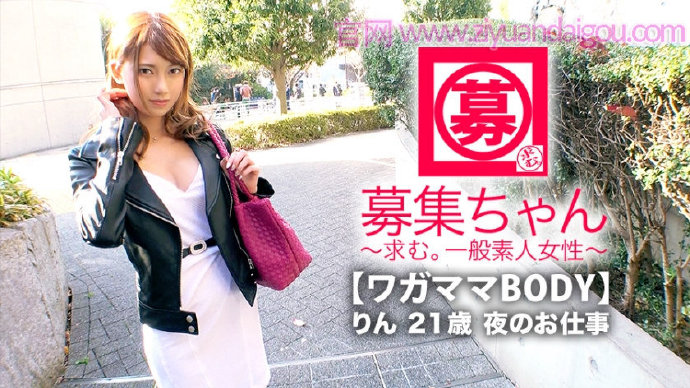 德州扑克游戏视频：【261ARA-353】出演E罩杯超绝美女【GG扑克】