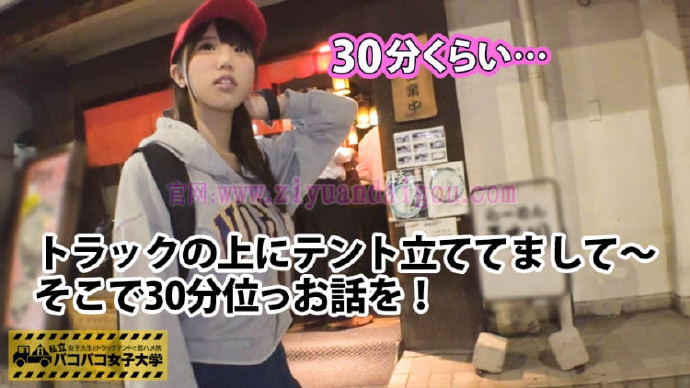 德州扑克游戏视频：番号300MIUM-151,女子大生性企划作品资源【GG扑克】