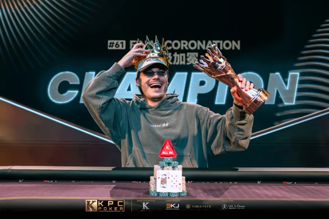 2026 KPC Poker | 大赛完美收官!ROKAS斩获终极加冕冠军!MARIUS荣膺系列赛最佳牌手,Tony Lin重返GPI榜首