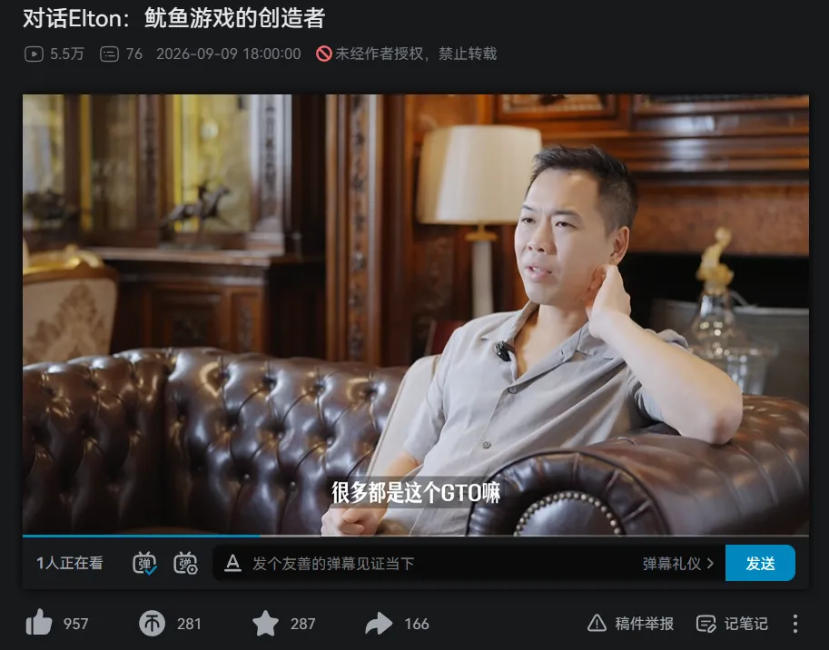 “扑克圈盈利最多玩家”？Elton亲口回应，信息量大