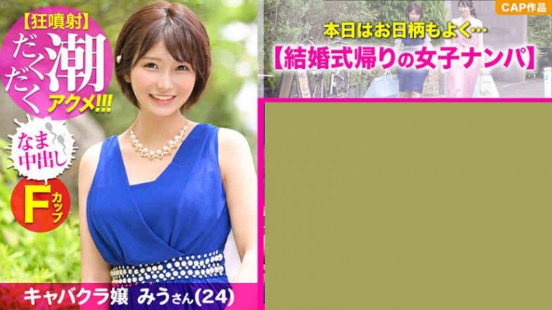 德州扑克游戏视频：476MLA-004约会的妻子【GG扑克】