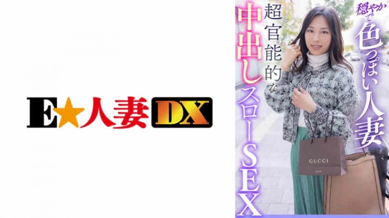 德州扑克游戏视频：026TARD-005丝袜美腿【GG扑克】